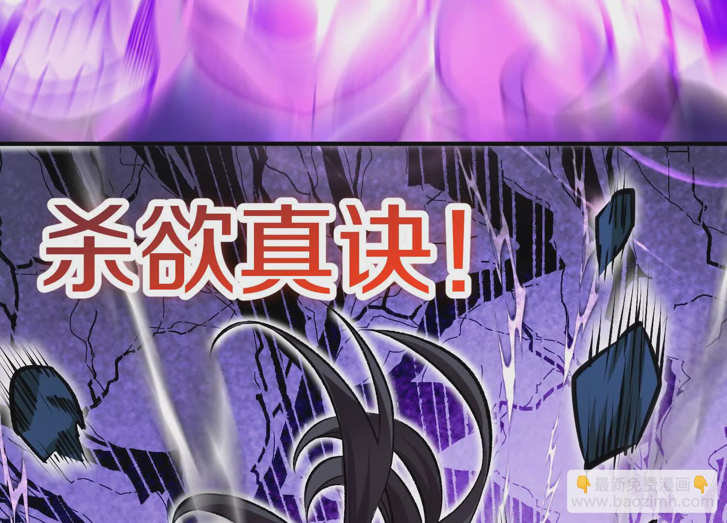 第43话上   公之于众！(1/3)-第77话