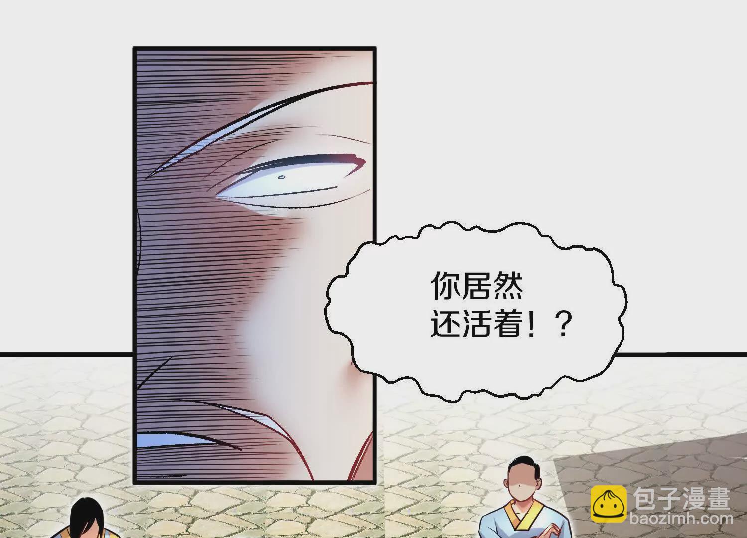 第43话上   公之于众！(1/3)-第77话