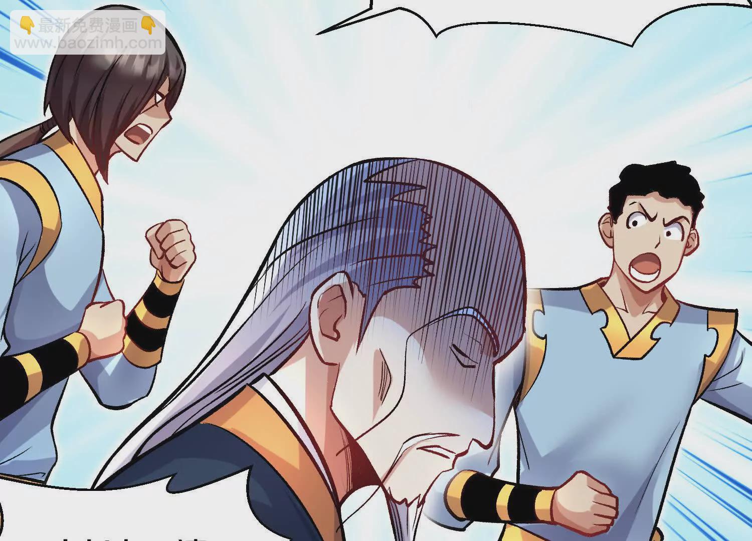 第43话上   公之于众！(1/3)-第77话