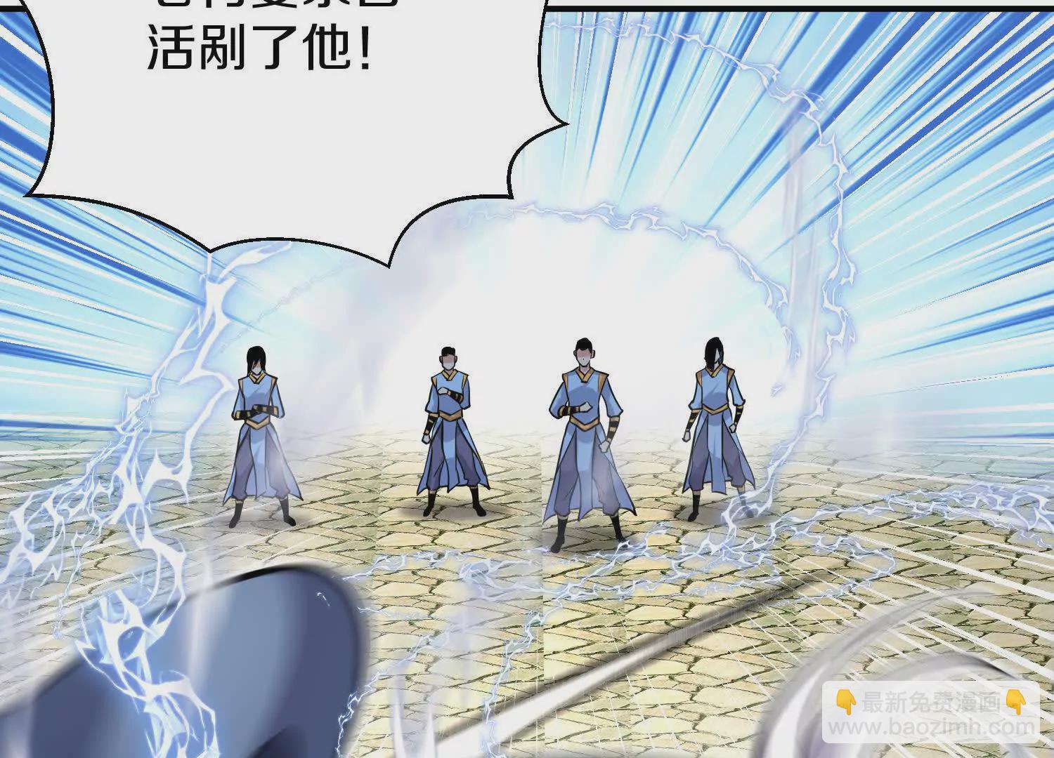 第43话上   公之于众！(1/3)-第77话