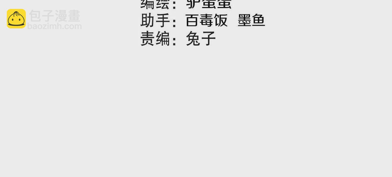 第43话上   公之于众！(1/3)-第77话