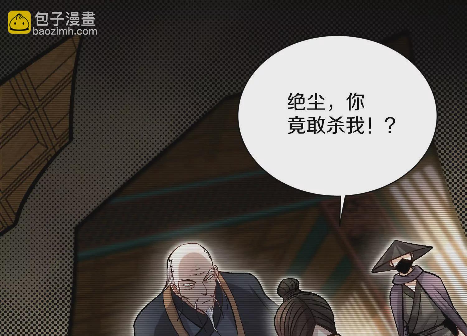 第43话上   公之于众！(1/3)-第77话