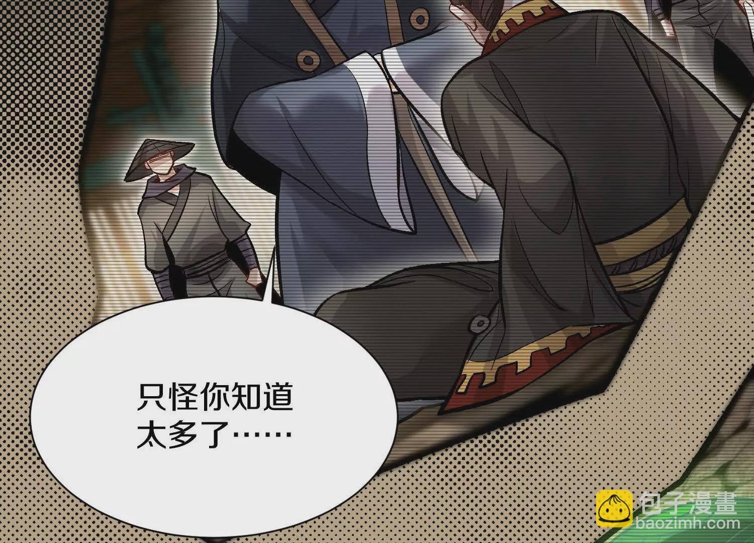 第43话上   公之于众！(1/3)-第77话