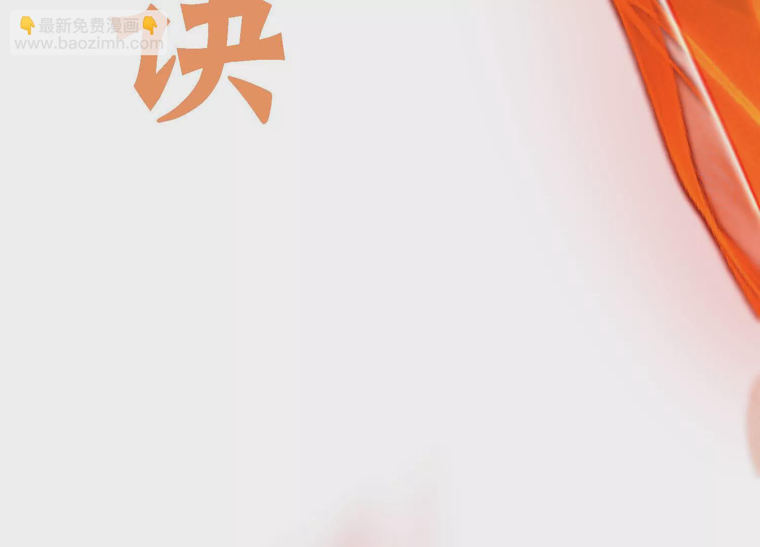 第44话上（一）兄弟你哪边的(1/2)-第79话