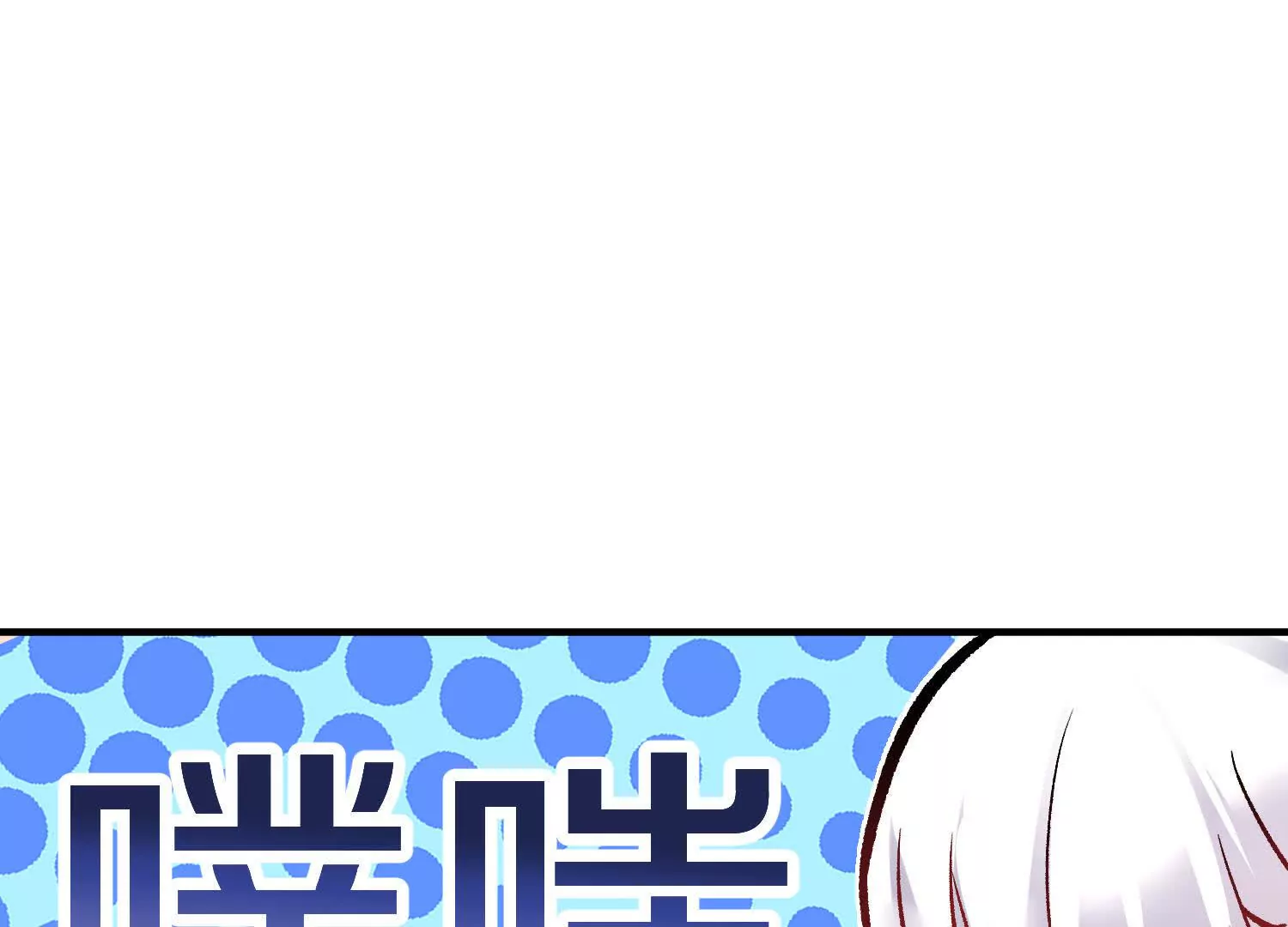 第44话上（一）兄弟你哪边的(1/2)-第79话