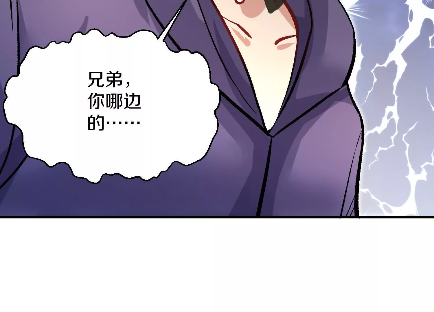 第44话上（一）兄弟你哪边的(1/2)-第79话