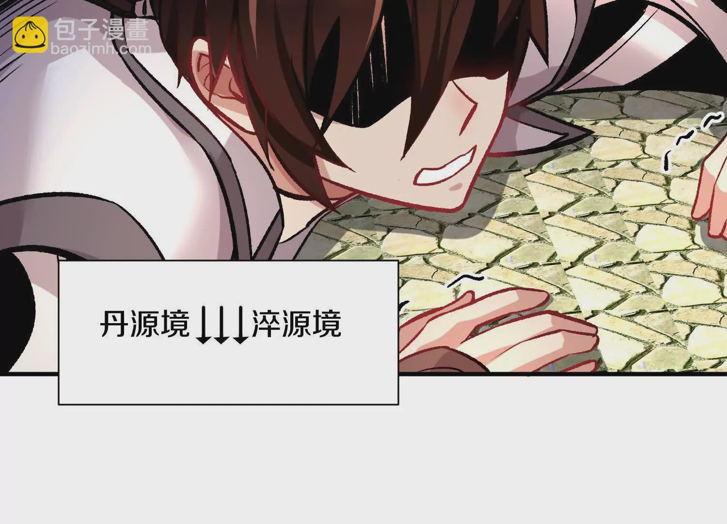 第44话上（一）兄弟你哪边的(1/2)-第79话