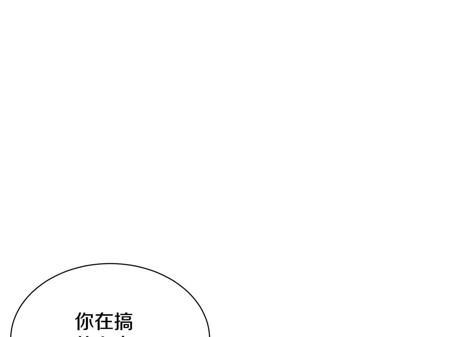 第44话上（一）兄弟你哪边的(1/2)-第79话