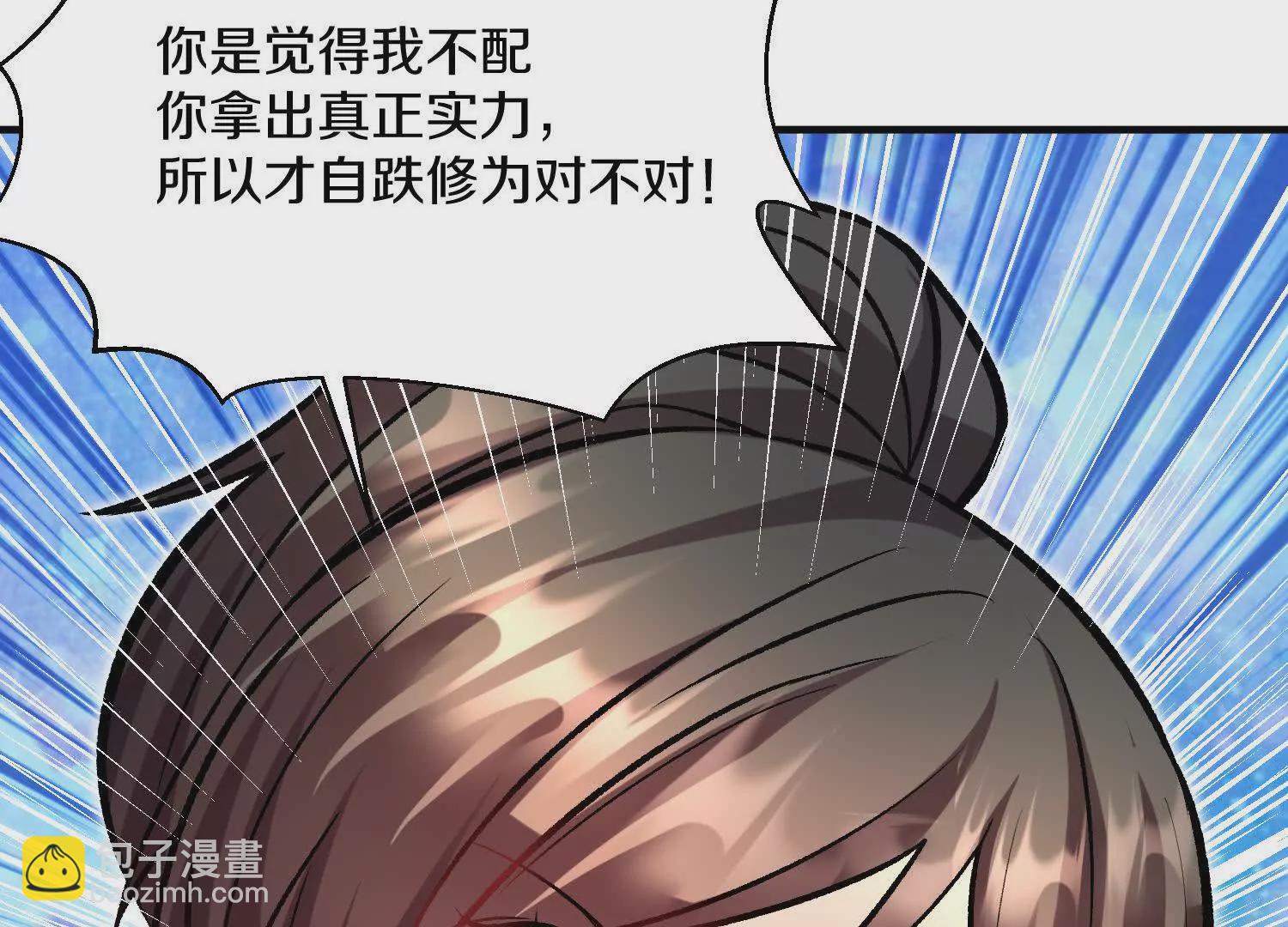 第44话上（一）兄弟你哪边的(1/2)-第79话