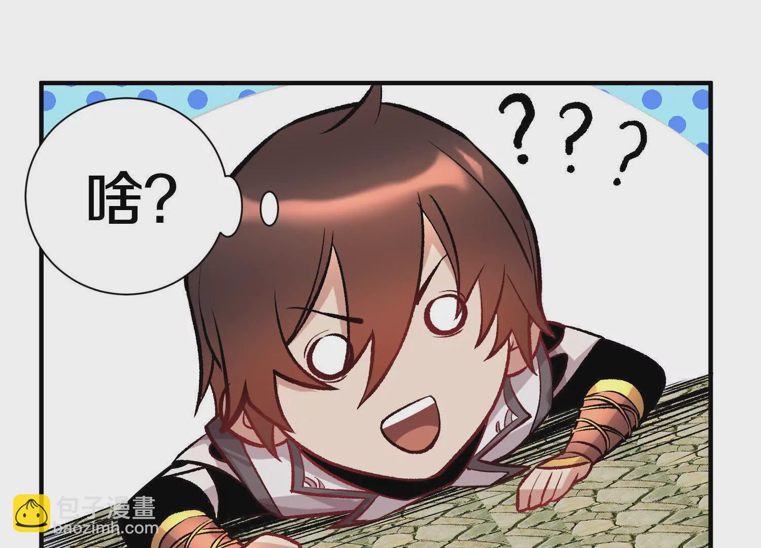 第44话上（一）兄弟你哪边的(1/2)-第79话