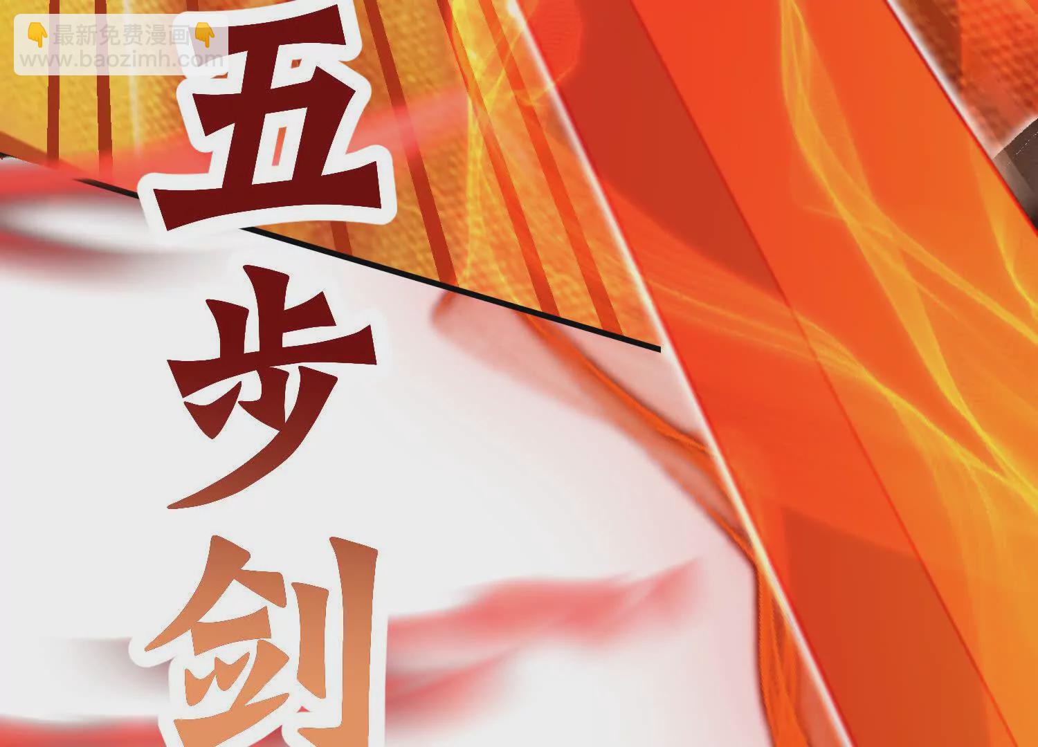 第44话上（一）兄弟你哪边的(1/2)-第79话