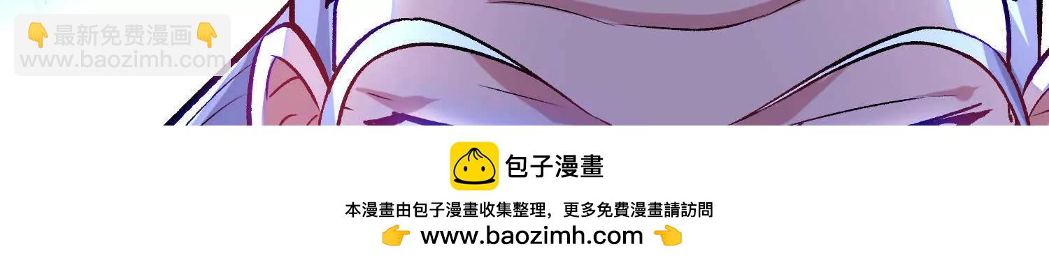 這屆魔道不太行 - 44話下（一）選擇(1/2) - 2
