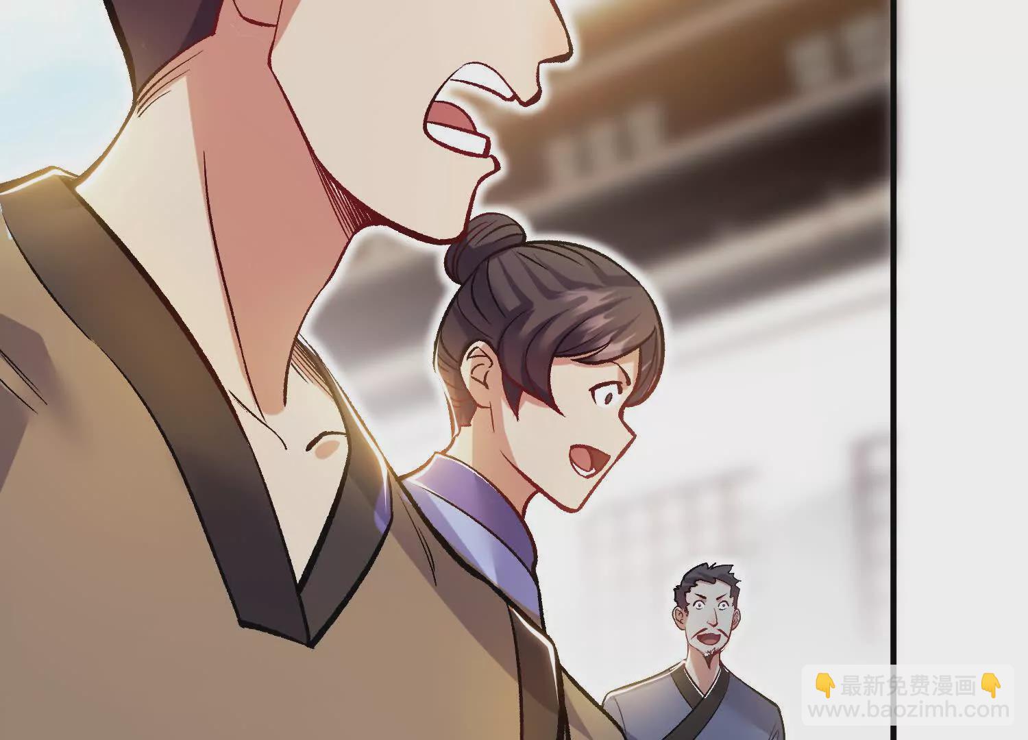 第46话上   还差走火入魔！(1/3)-第85话