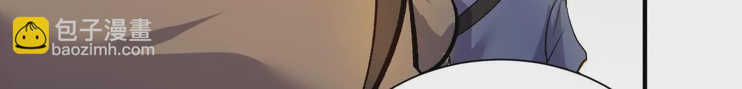 第46话上   还差走火入魔！(1/3)-第85话