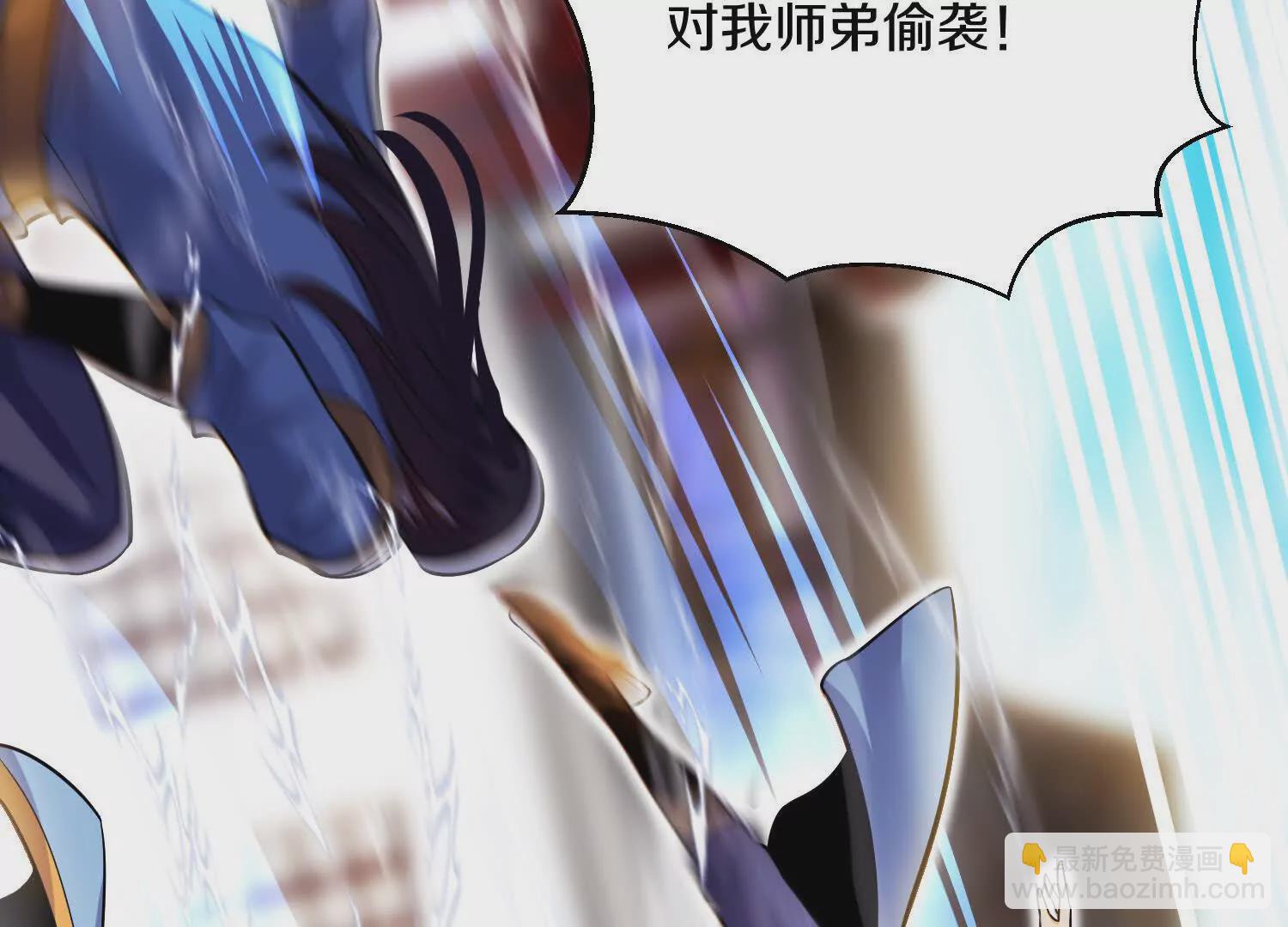 第46话上   还差走火入魔！(1/3)-第85话