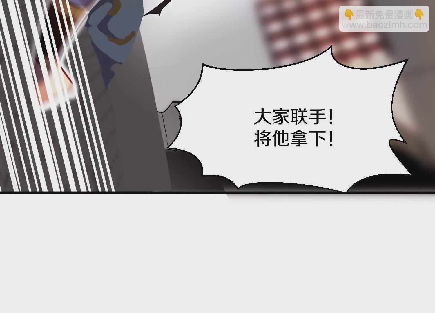 第46话上   还差走火入魔！(1/3)-第85话