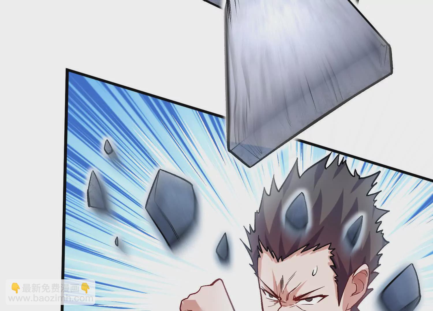 第46话上   还差走火入魔！(1/3)-第85话