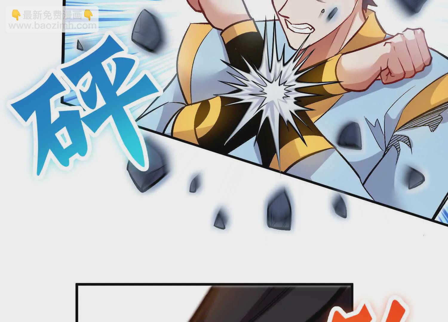 第46话上   还差走火入魔！(1/3)-第85话