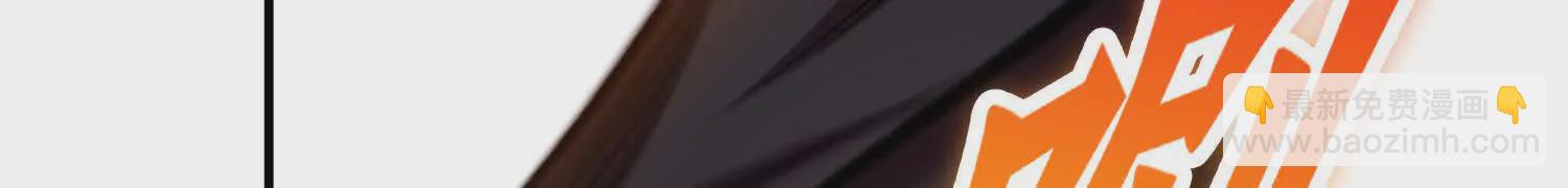 第46话上   还差走火入魔！(1/3)-第85话