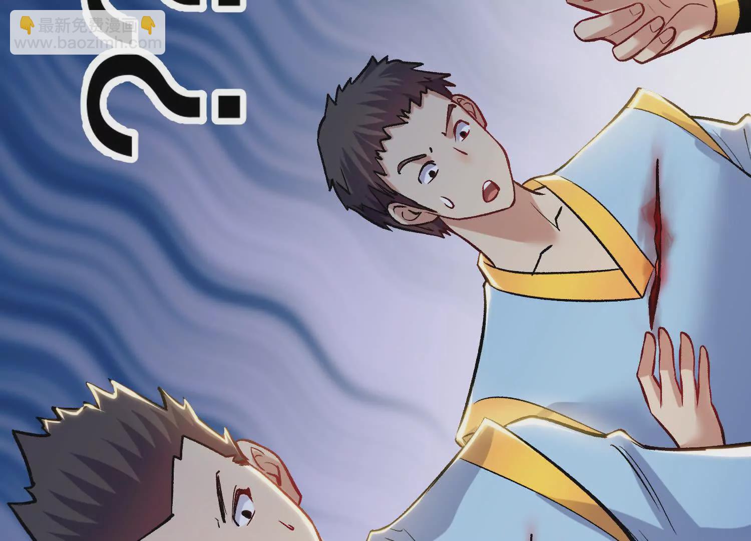 第46话上   还差走火入魔！(1/3)-第85话