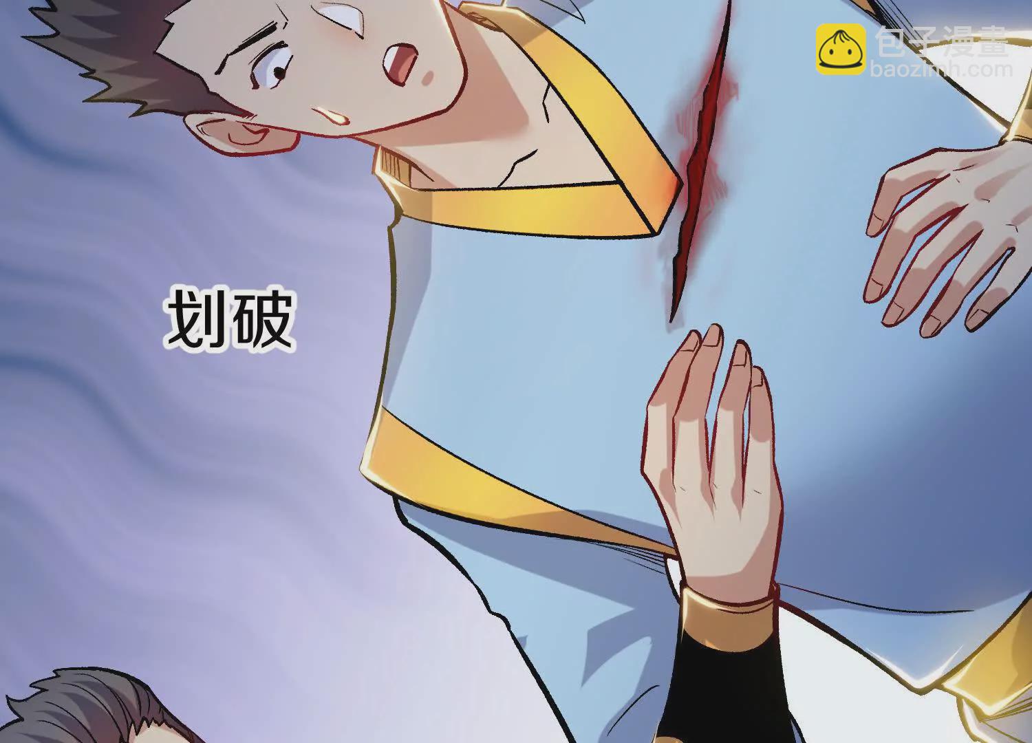 第46话上   还差走火入魔！(1/3)-第85话