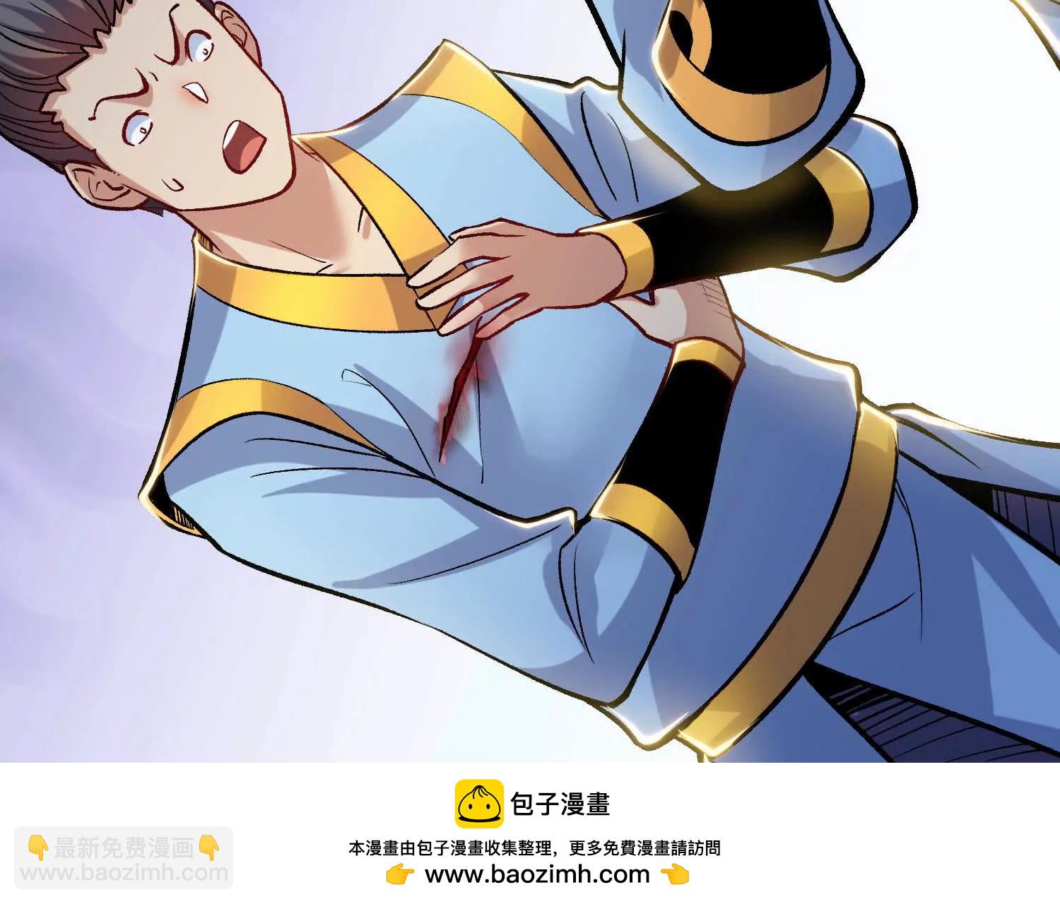 第46话上   还差走火入魔！(1/3)-第85话