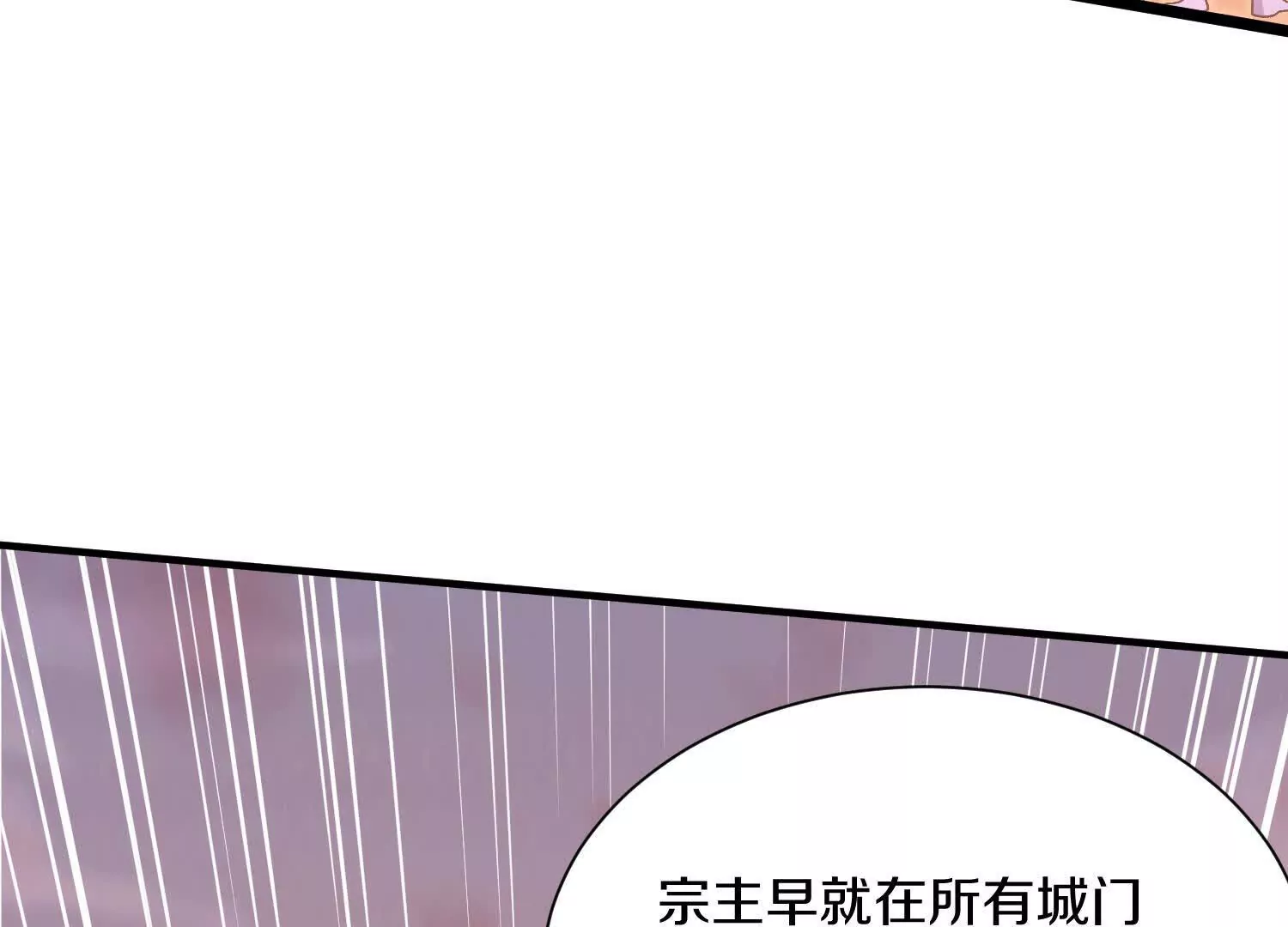 第48话上   比人多？(1/3)-第89话