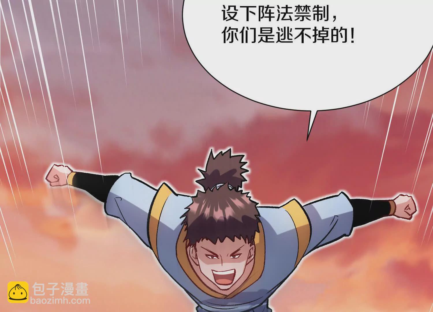 第48话上   比人多？(1/3)-第89话