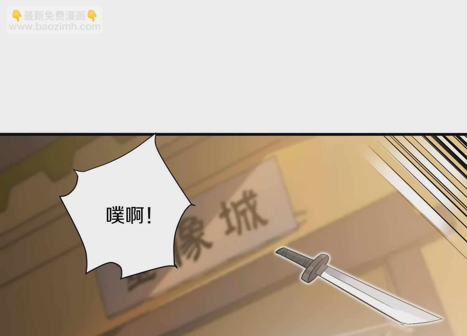 第48话上   比人多？(1/3)-第89话