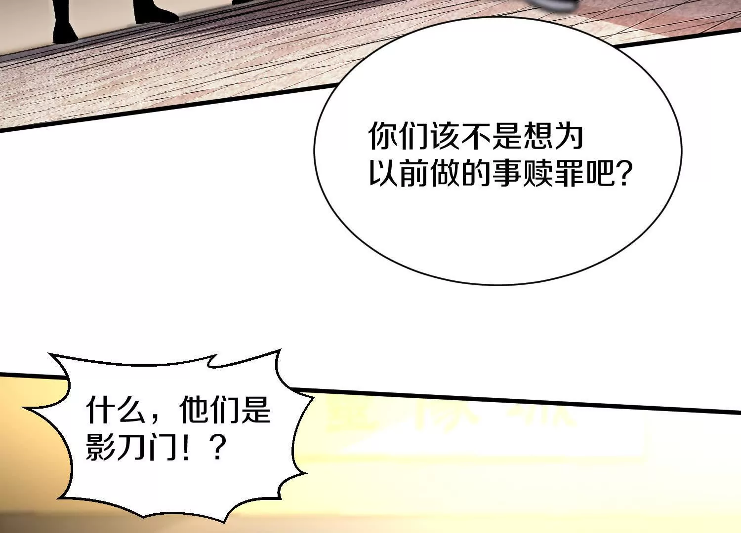 第48话上   比人多？(1/3)-第89话