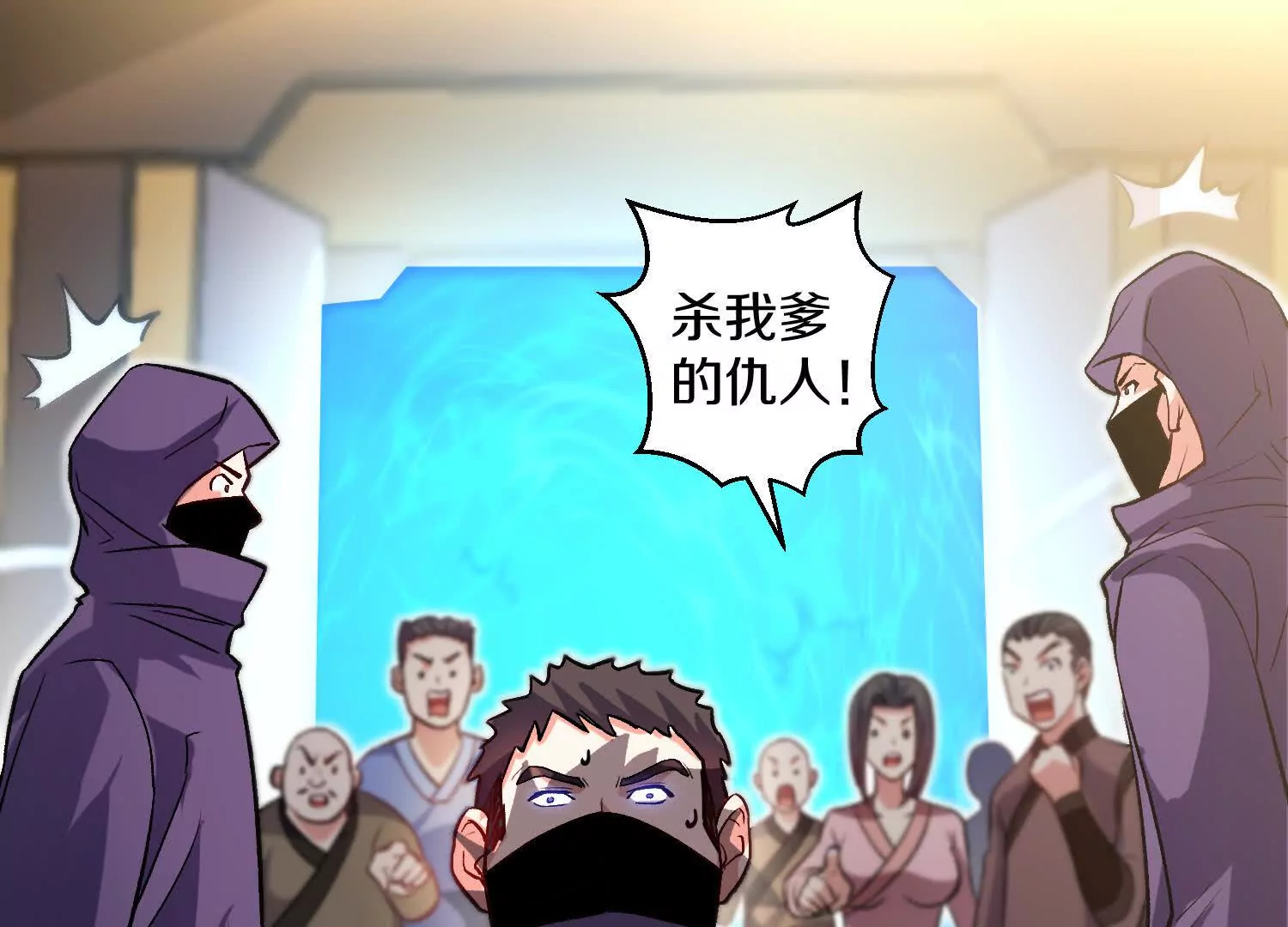 第48话上   比人多？(1/3)-第89话