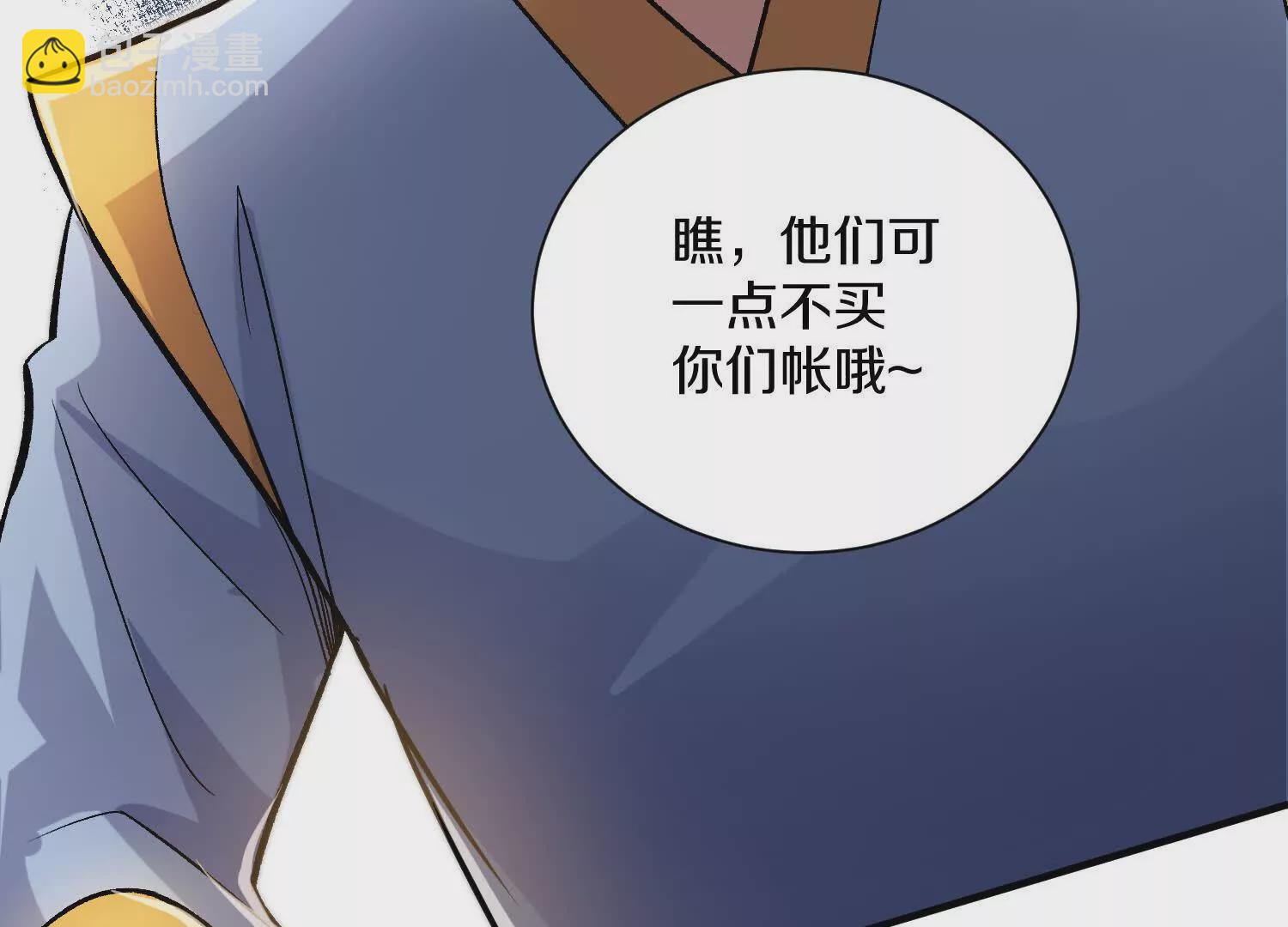 第48话上   比人多？(1/3)-第89话