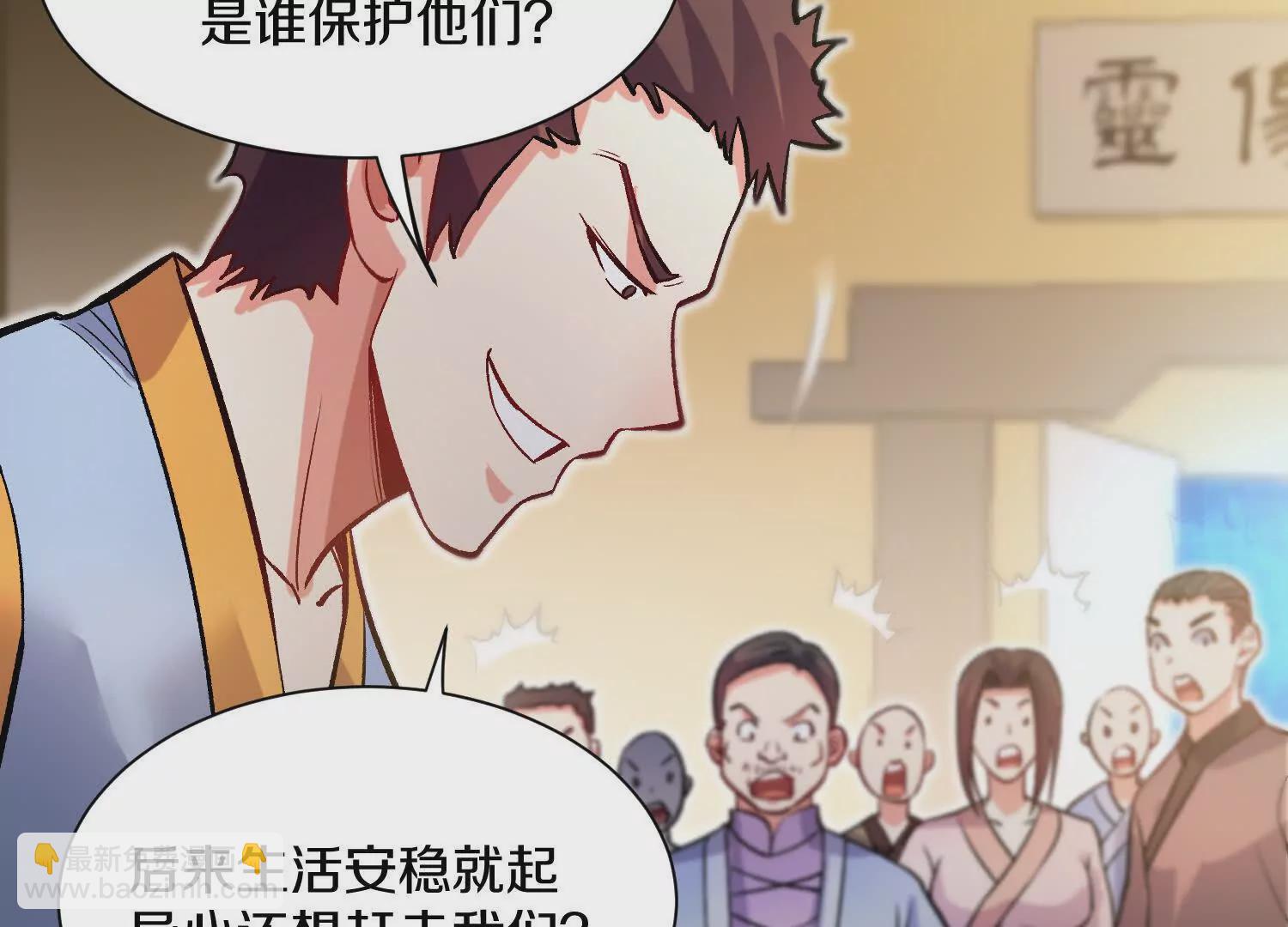 第48话上   比人多？(1/3)-第89话