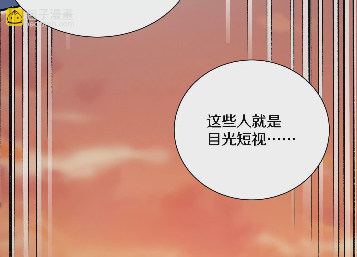 第48话上   比人多？(1/3)-第89话