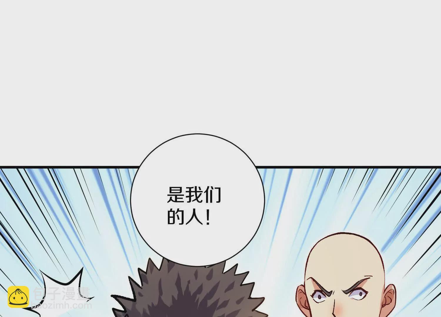 第48话上   比人多？(1/3)-第89话