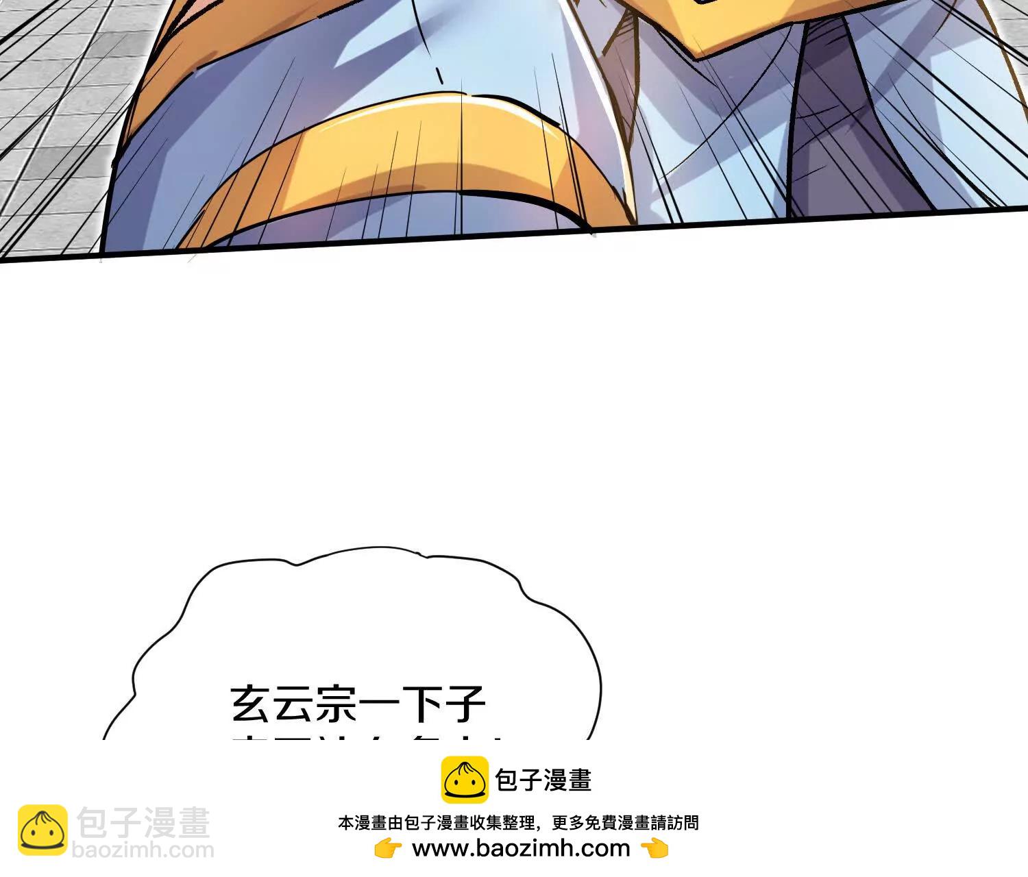 第48话上   比人多？(1/3)-第89话