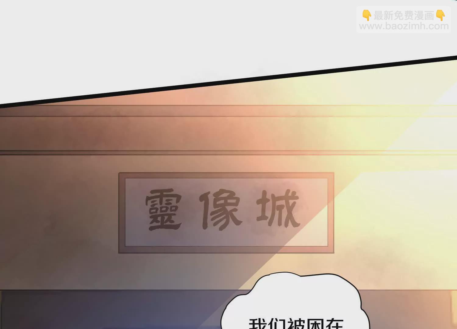 第48话上   比人多？(1/3)-第89话