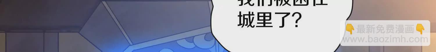 第48话上   比人多？(1/3)-第89话