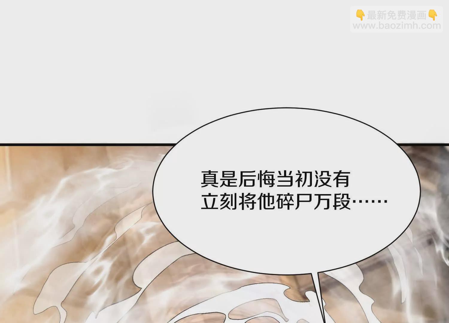 第49话上   十方杀薶(1/4)-第91话