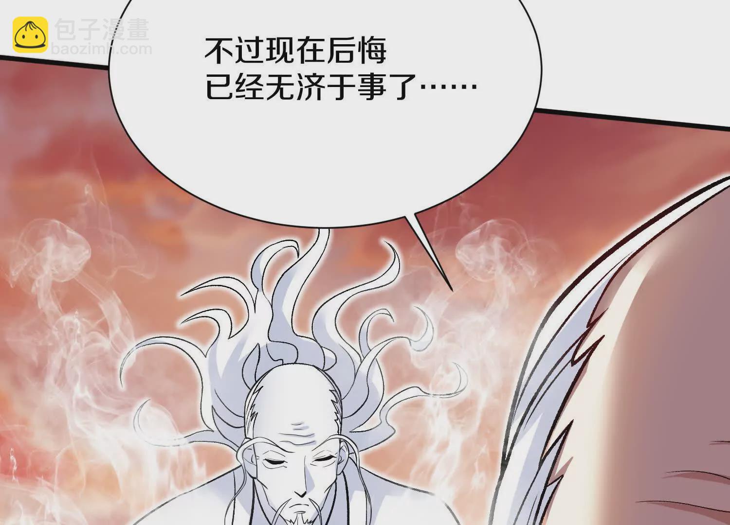 第49话上   十方杀薶(1/4)-第91话