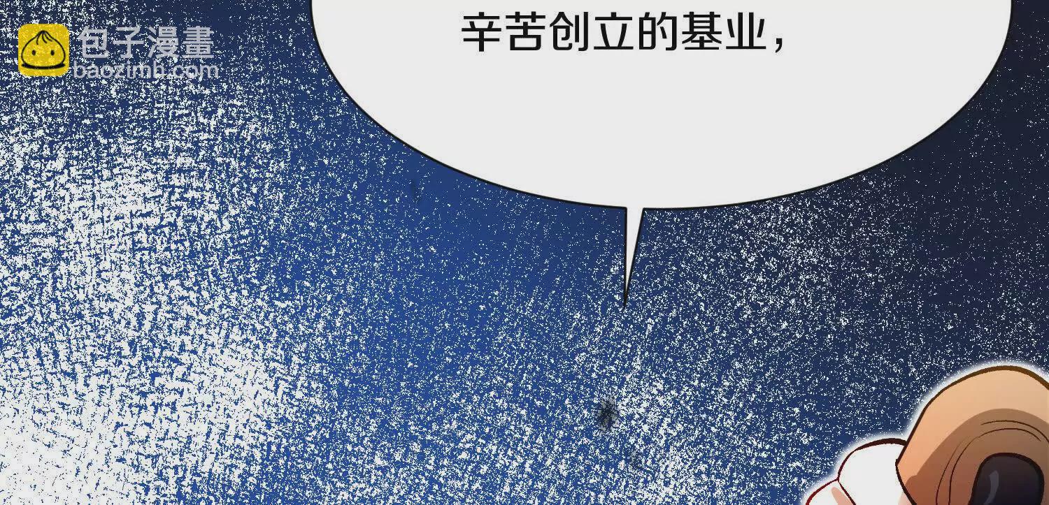 第49话上   十方杀薶(1/4)-第91话