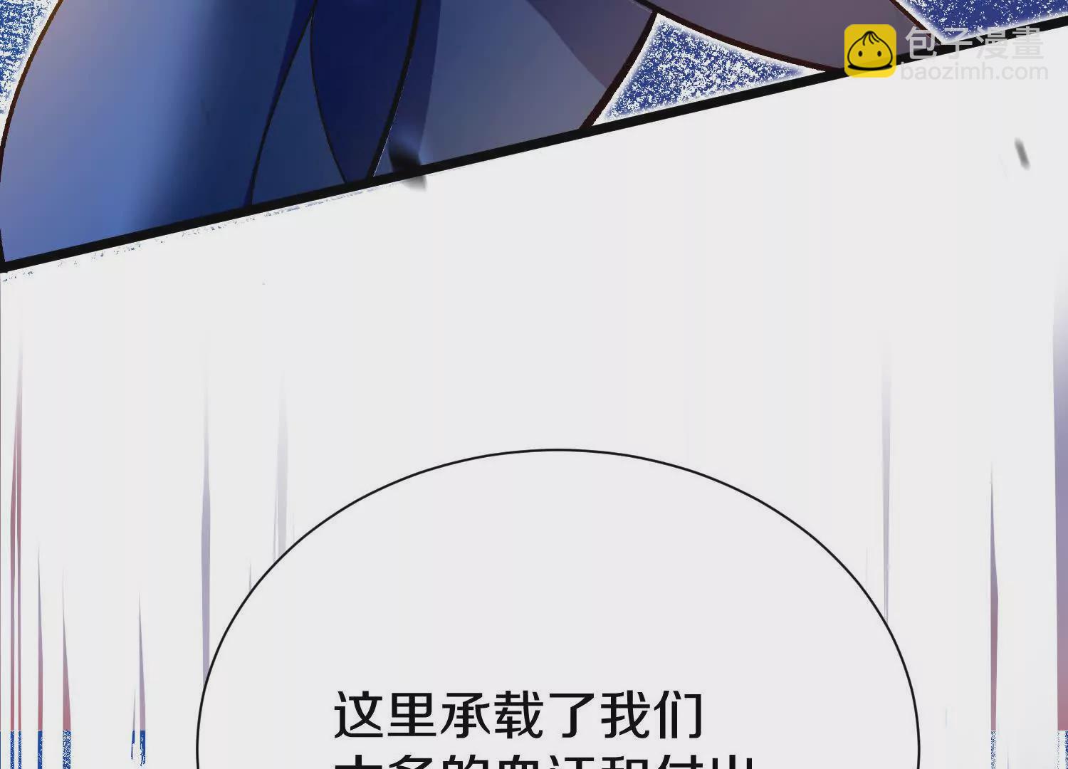 第49话上   十方杀薶(1/4)-第91话