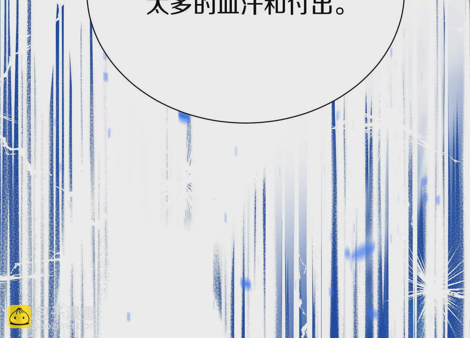 第49话上   十方杀薶(1/4)-第91话