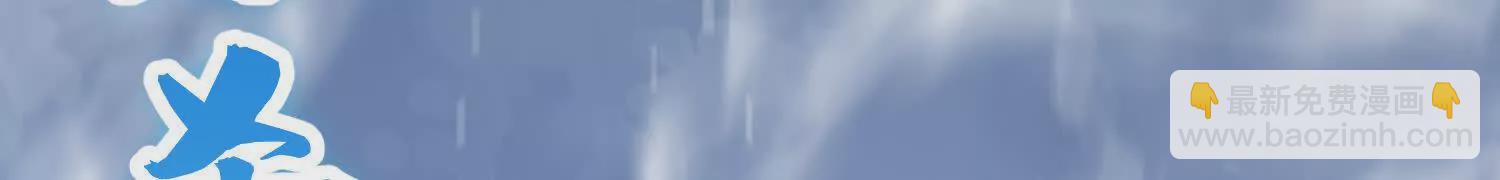 第49话上   十方杀薶(1/4)-第91话