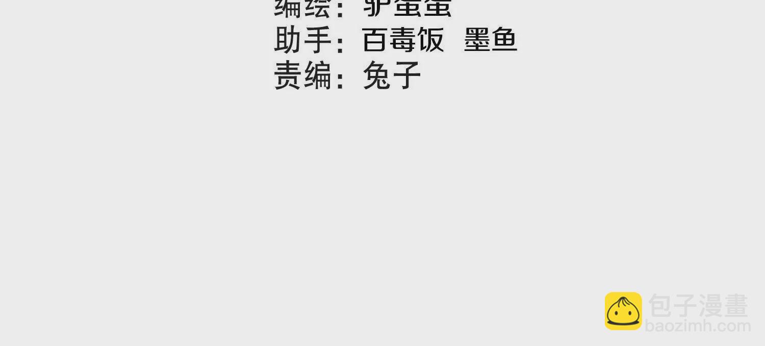 第49话上   十方杀薶(1/4)-第91话