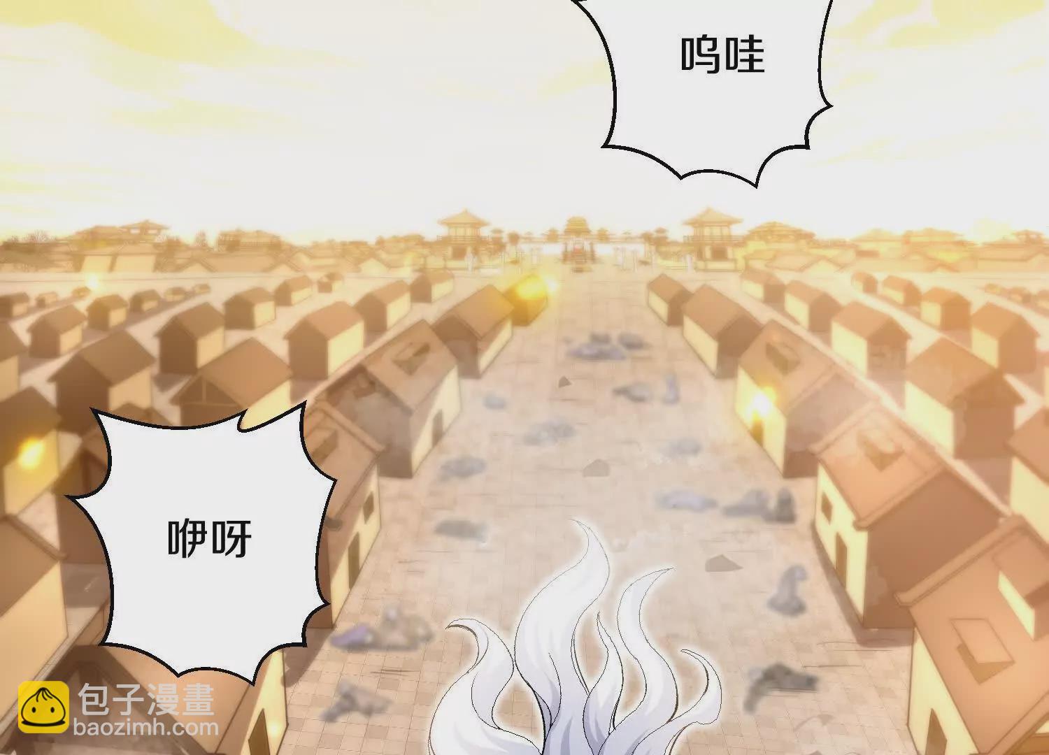 第49话上   十方杀薶(1/4)-第91话