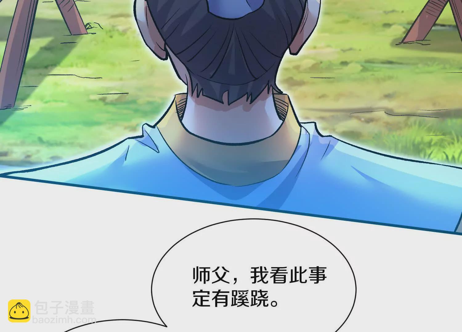 第50话上 复仇(1/3)-第93话