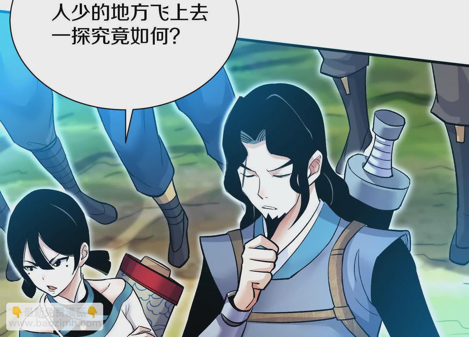 第50话上 复仇(1/3)-第93话