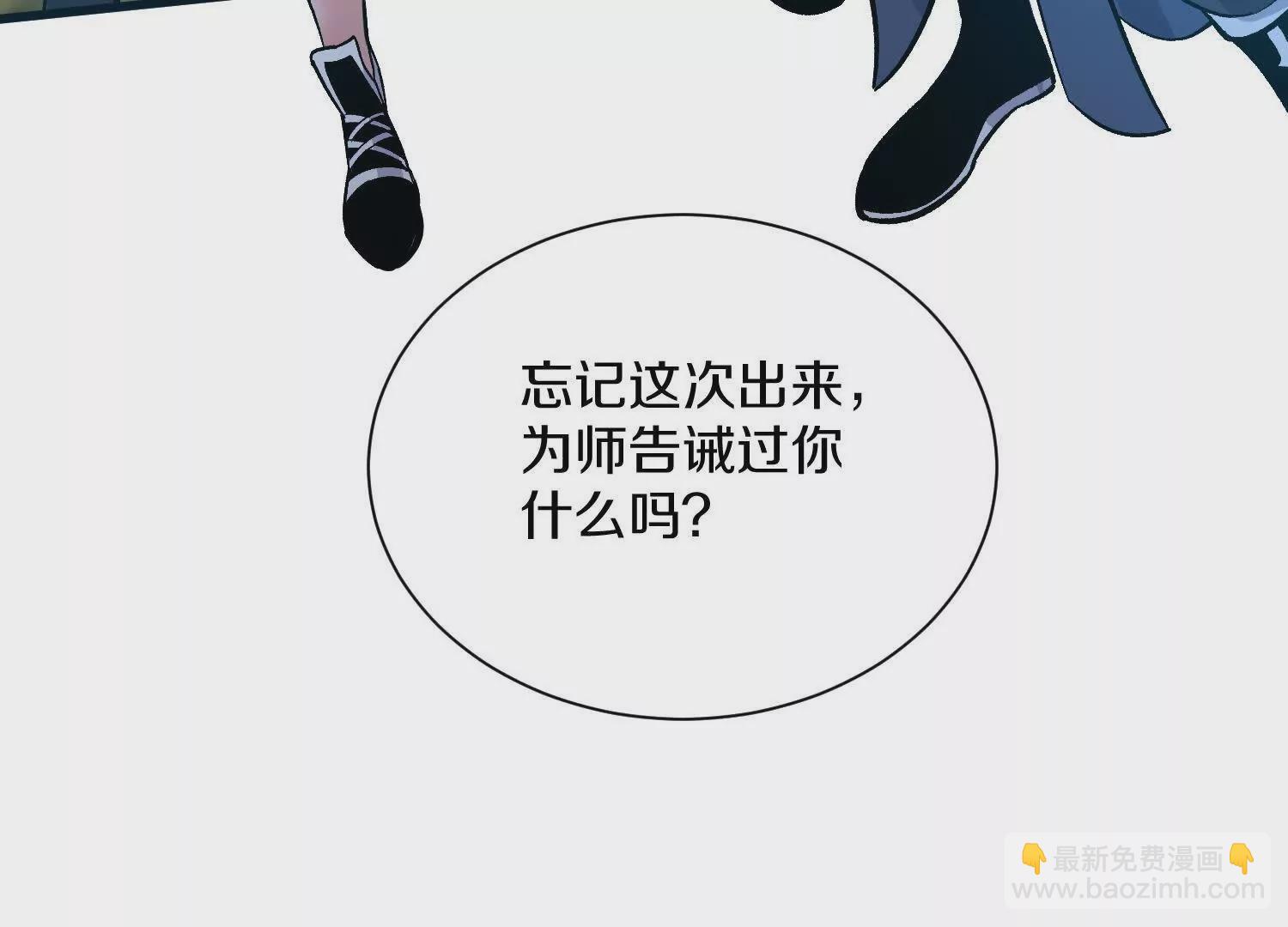 第50话上 复仇(1/3)-第93话