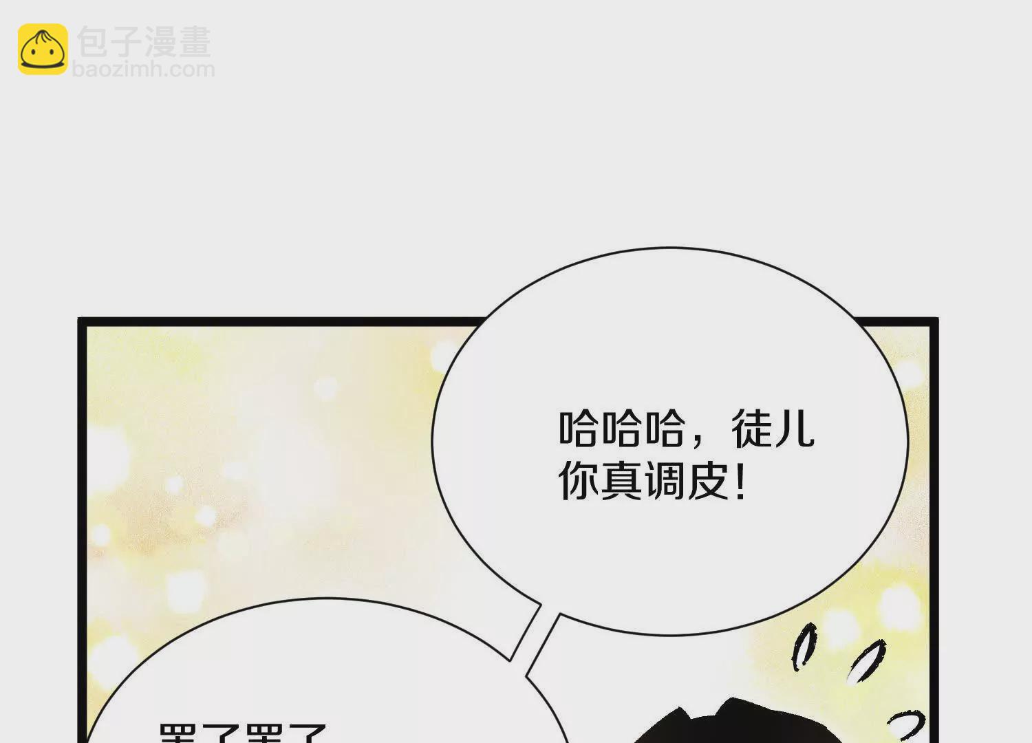 第50话上 复仇(1/3)-第93话